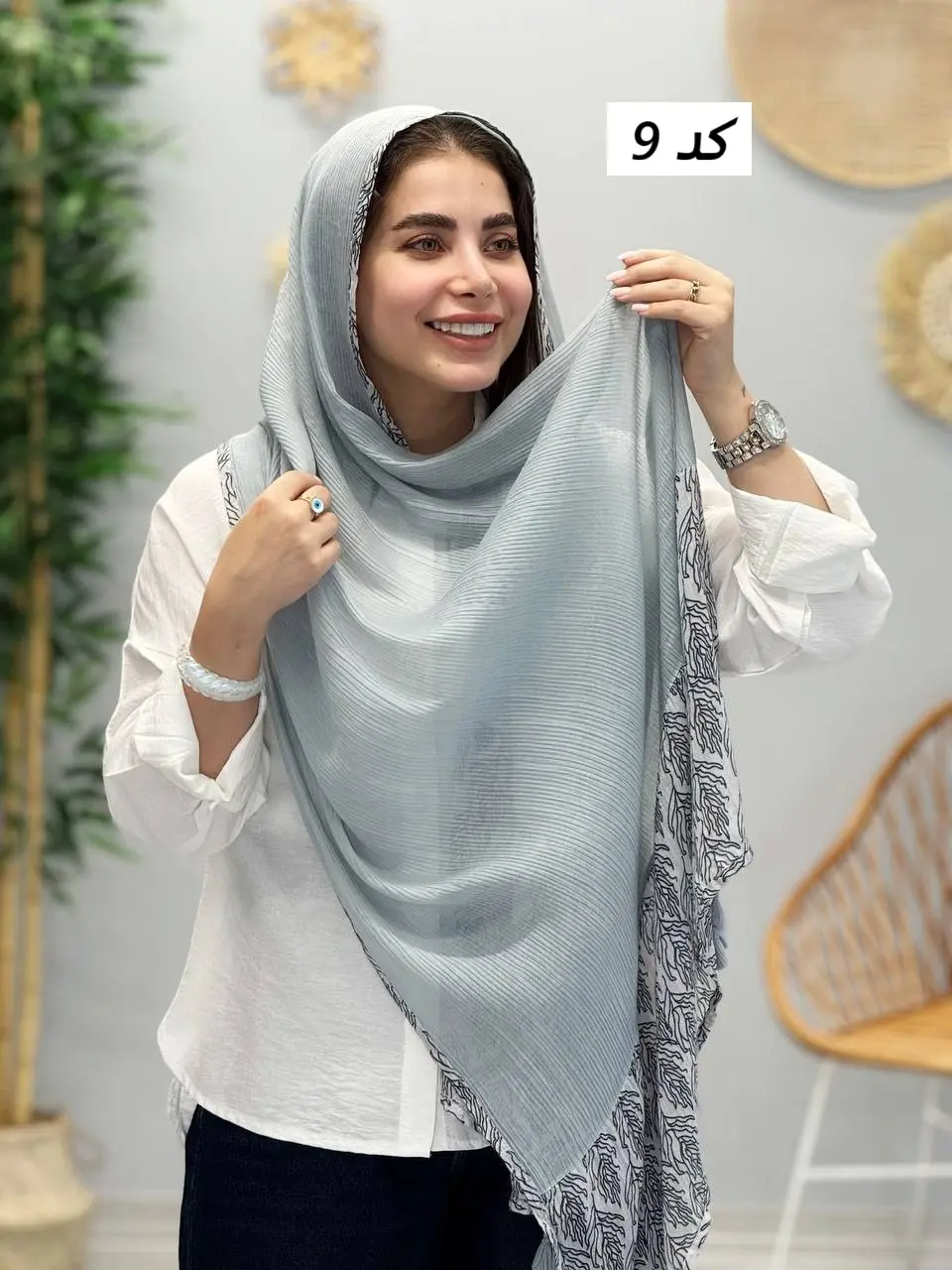 3496 - شال آف B